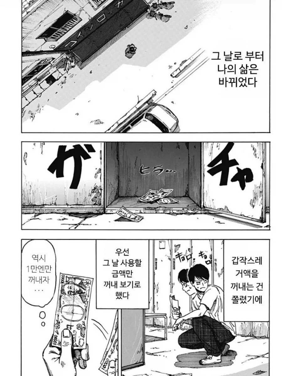 manga_76843018_93b5_007.webp