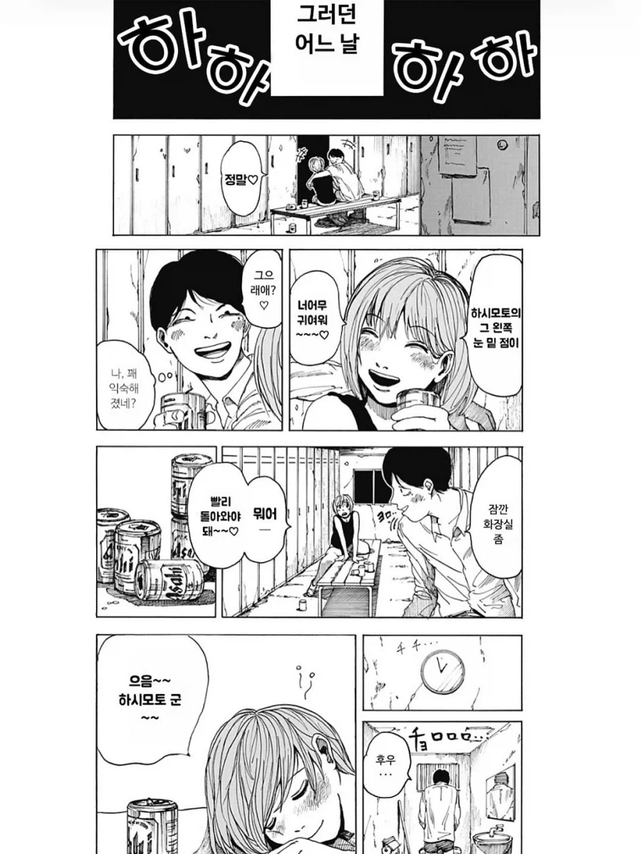 manga_76843018_93b5_015.webp