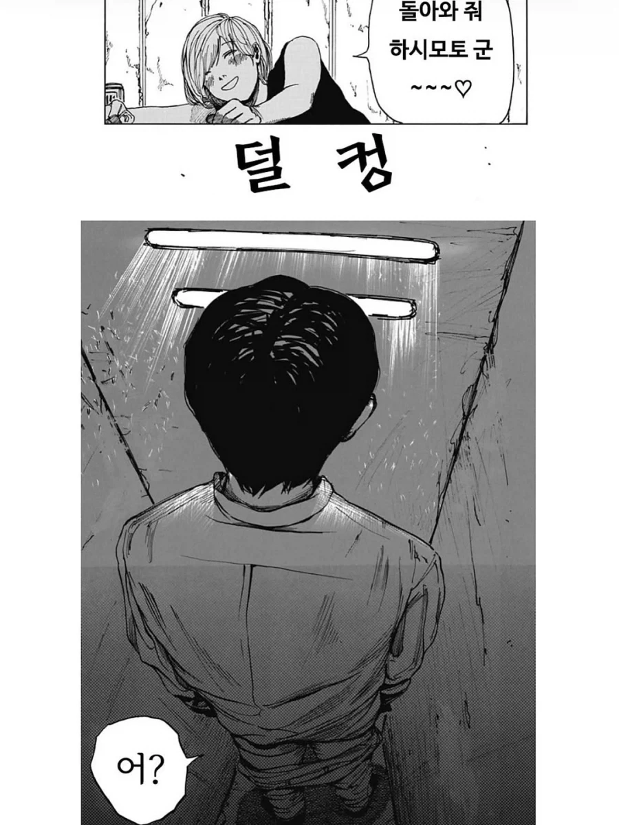 manga_76843018_93b5_016.webp