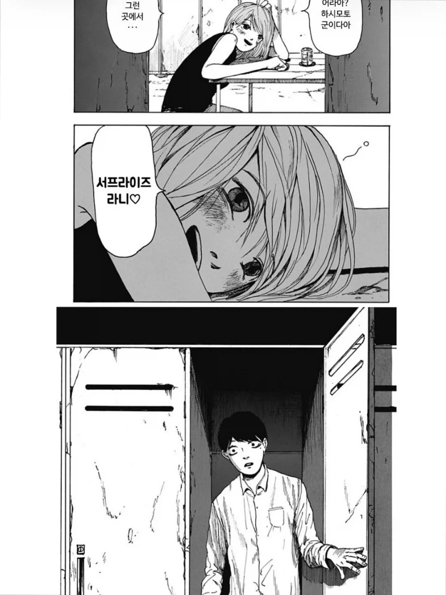 manga_76843018_93b5_017.webp