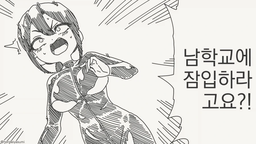 manga_76843411_54c8_001.webp