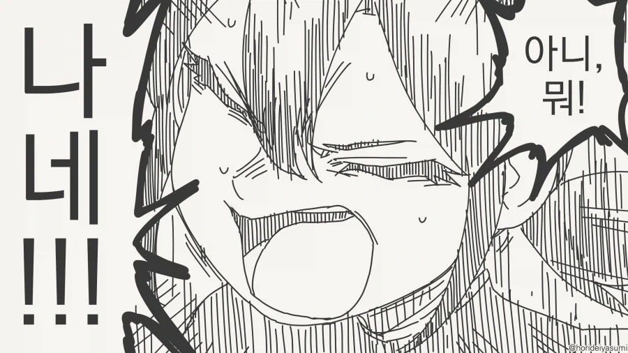 manga_76843411_54c8_004.webp
