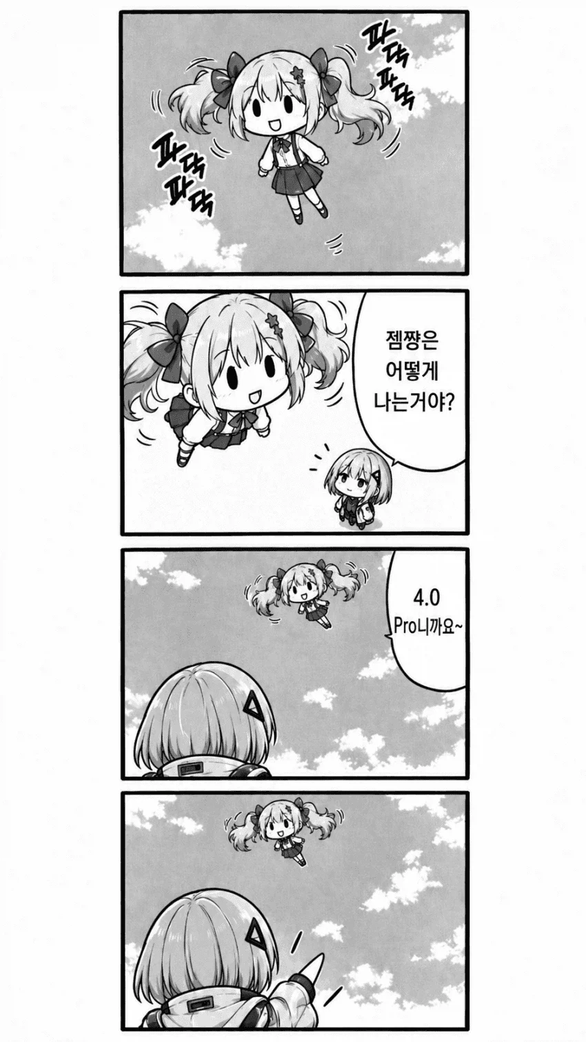 manga_76843813_e346_001.webp