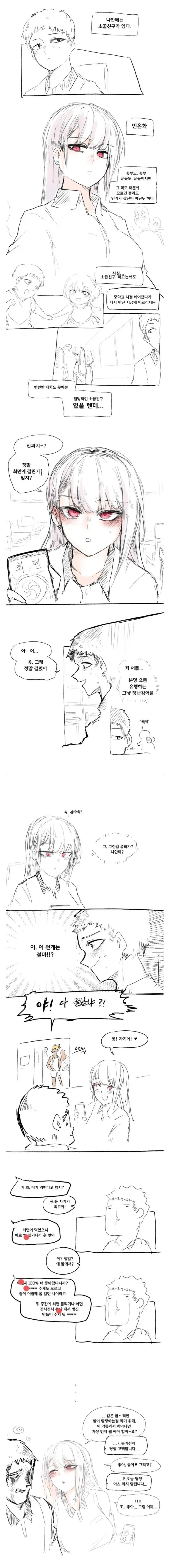 manga_76844013_8294_001.webp