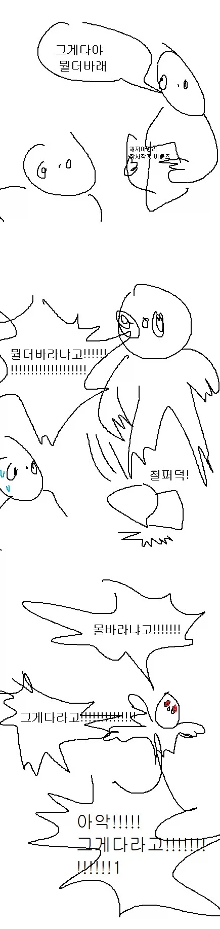 manga_76844013_8294_002.webp
