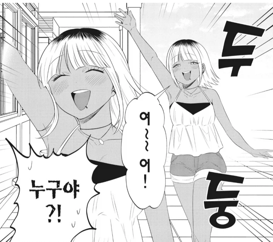 manga_76844074_aa27_002.webp