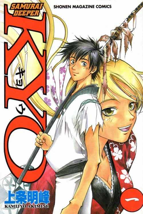 manga_76844319_5865_001.webp