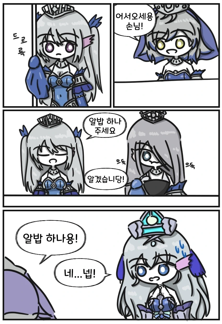 manga_76844447_4d95_001.webp