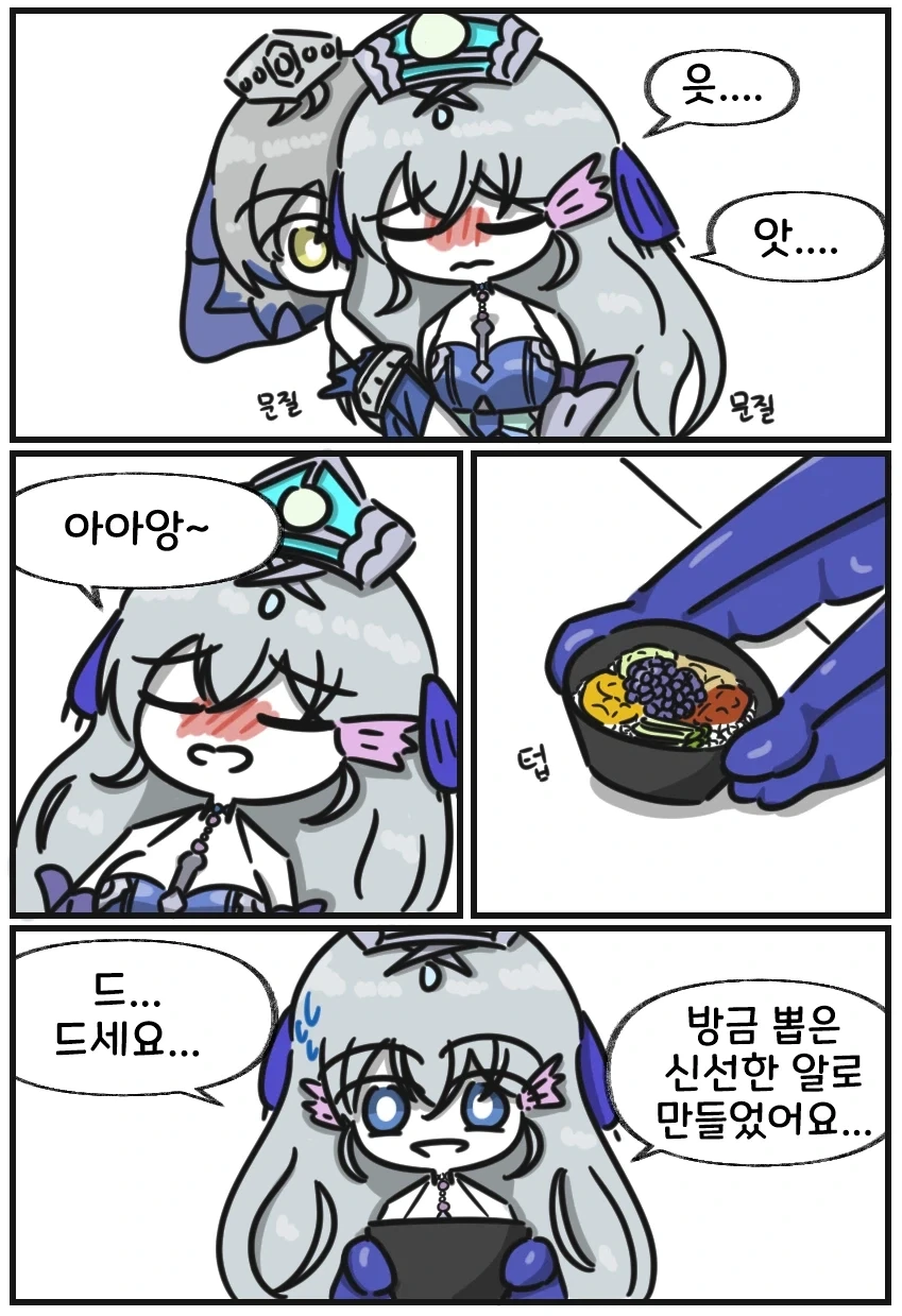 manga_76844447_4d95_002.webp