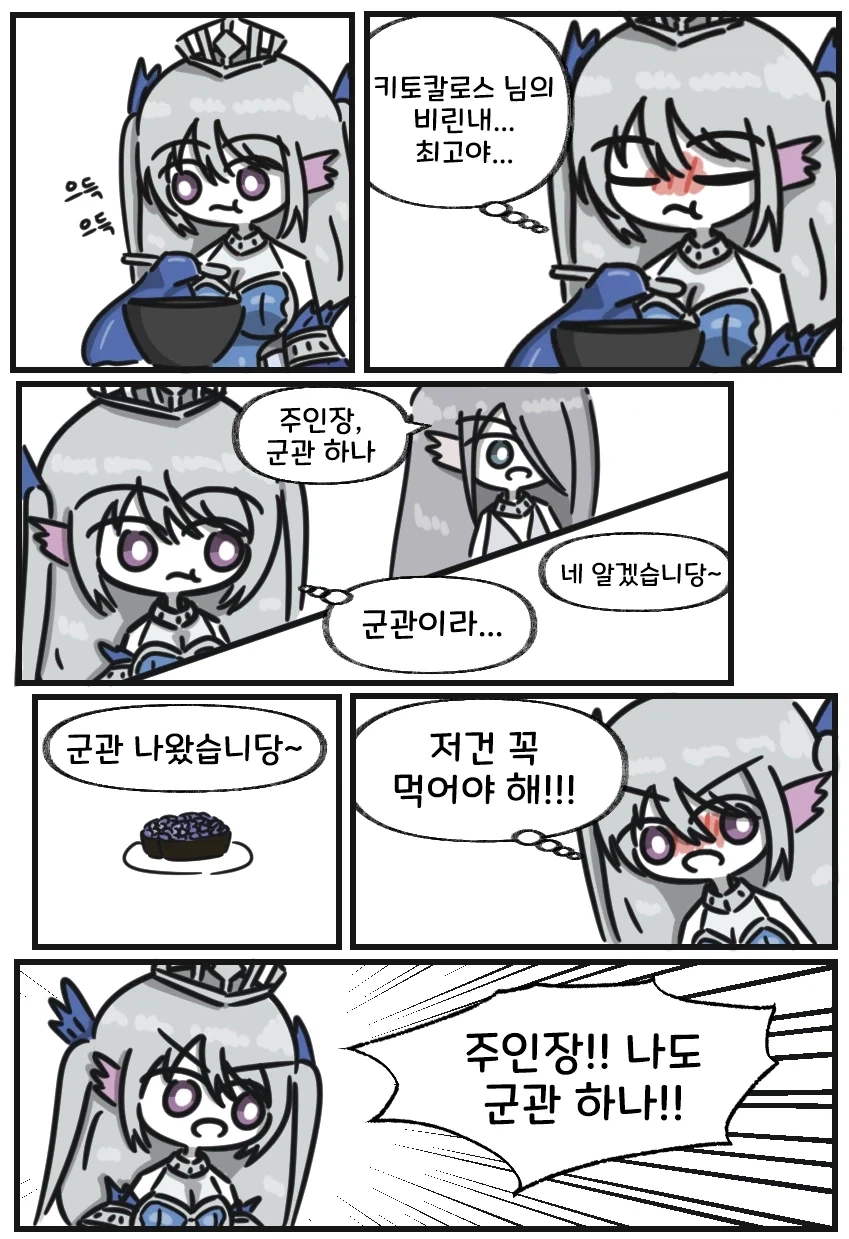 manga_76844447_4d95_003.webp
