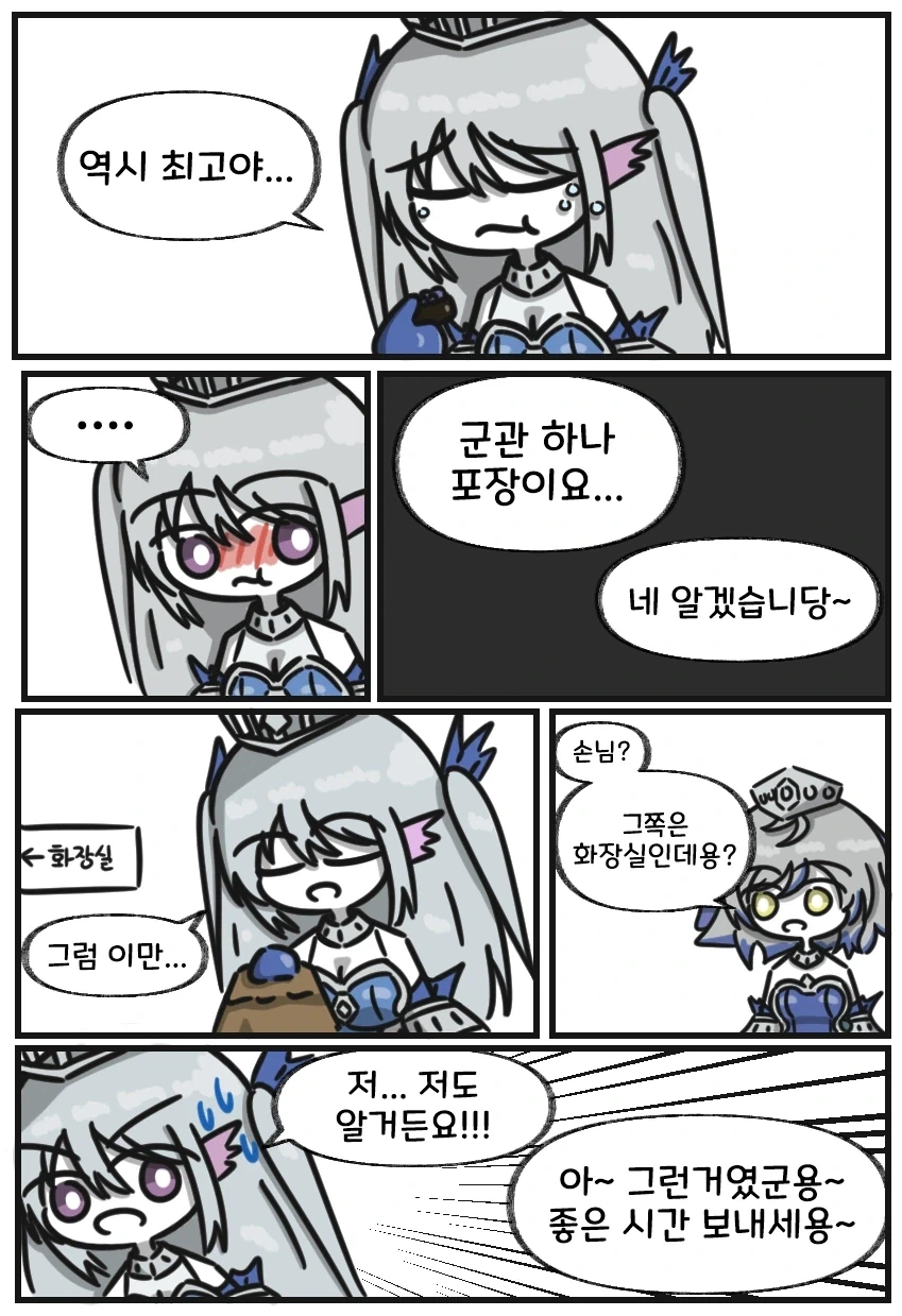 manga_76844447_4d95_004.webp