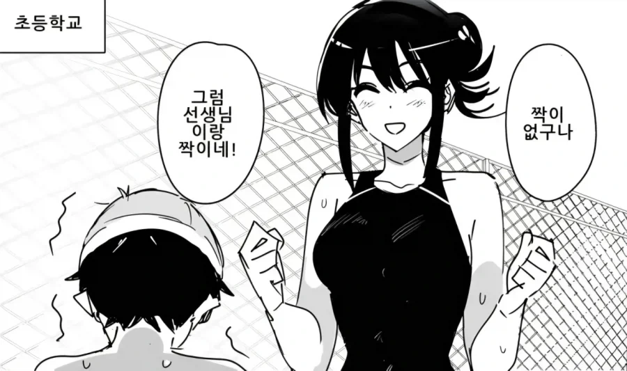 manga_76844810_8f9b_001.webp