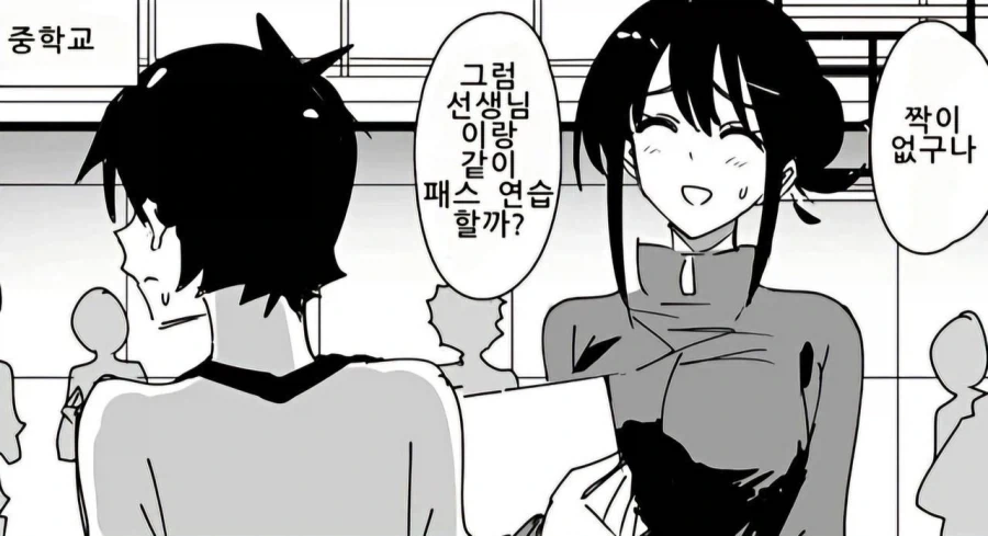manga_76844810_8f9b_002.webp