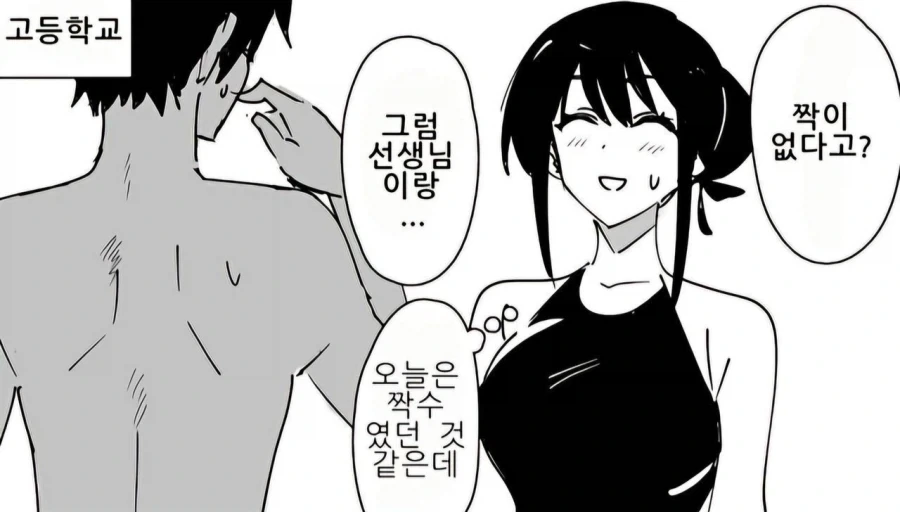 manga_76844810_8f9b_003.webp