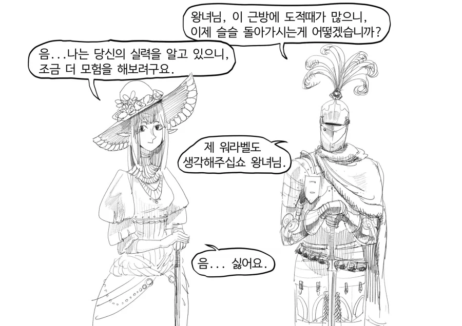 manga_76844920_db92_001.webp