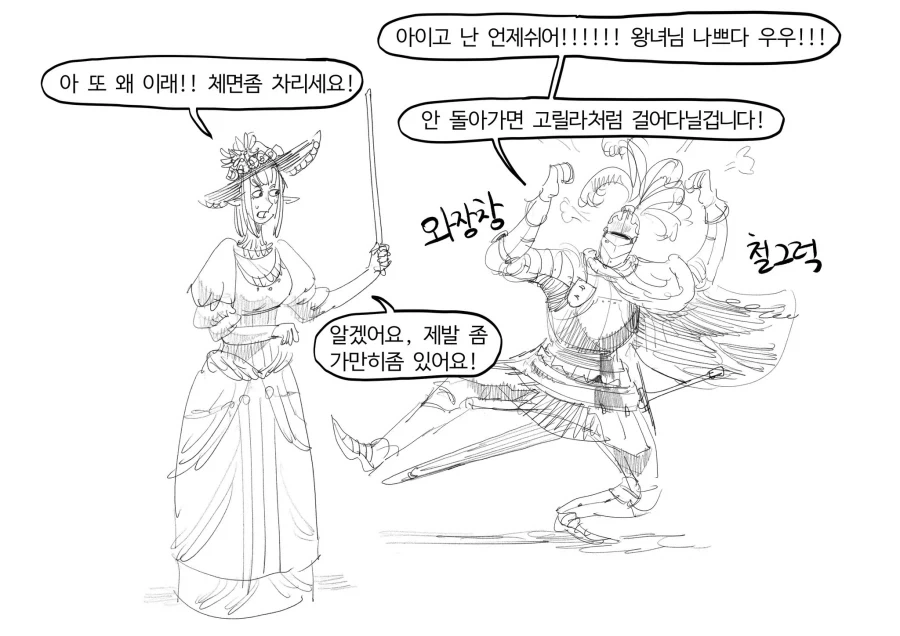 manga_76844920_db92_002.webp