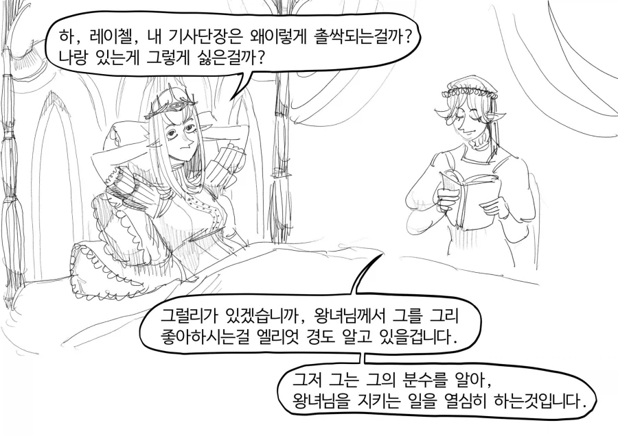 manga_76844920_db92_003.webp
