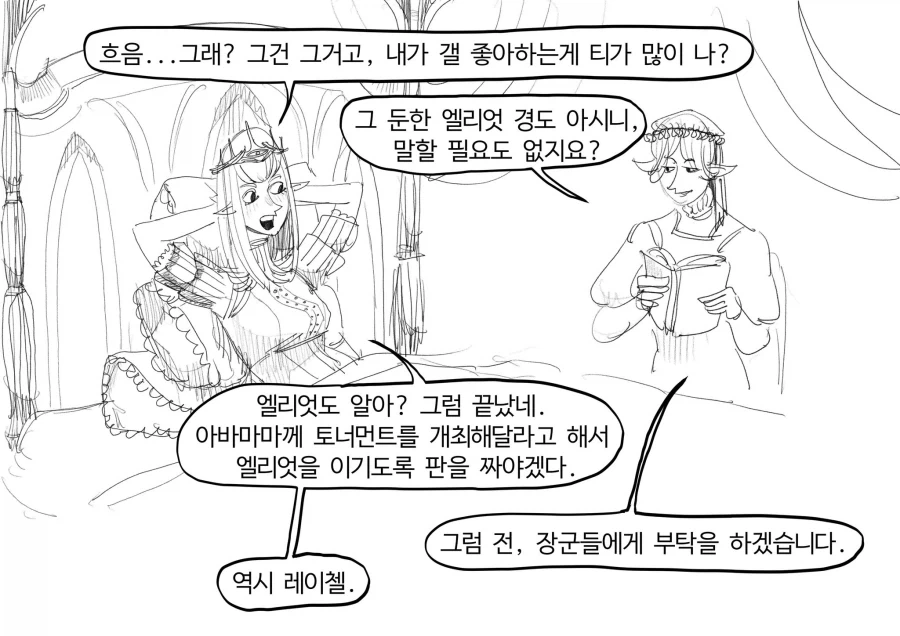 manga_76844920_db92_004.webp
