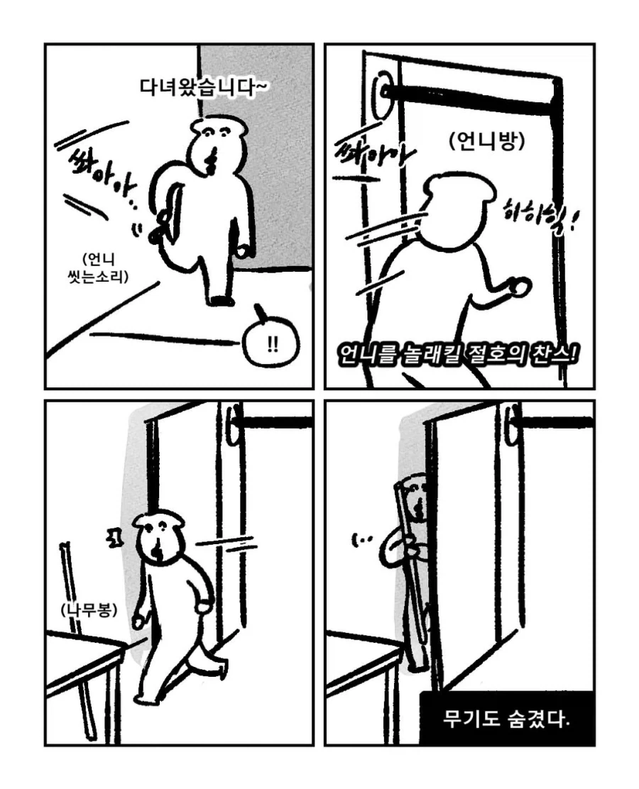 manga_76845051_ecf7_001.webp
