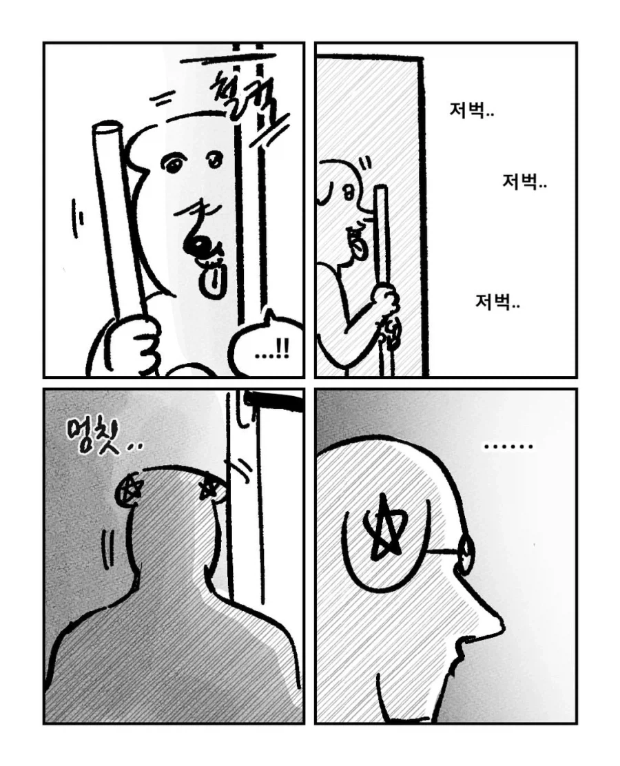 manga_76845051_ecf7_002.webp