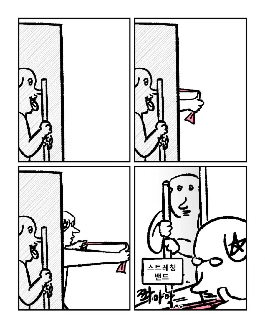manga_76845051_ecf7_003.webp
