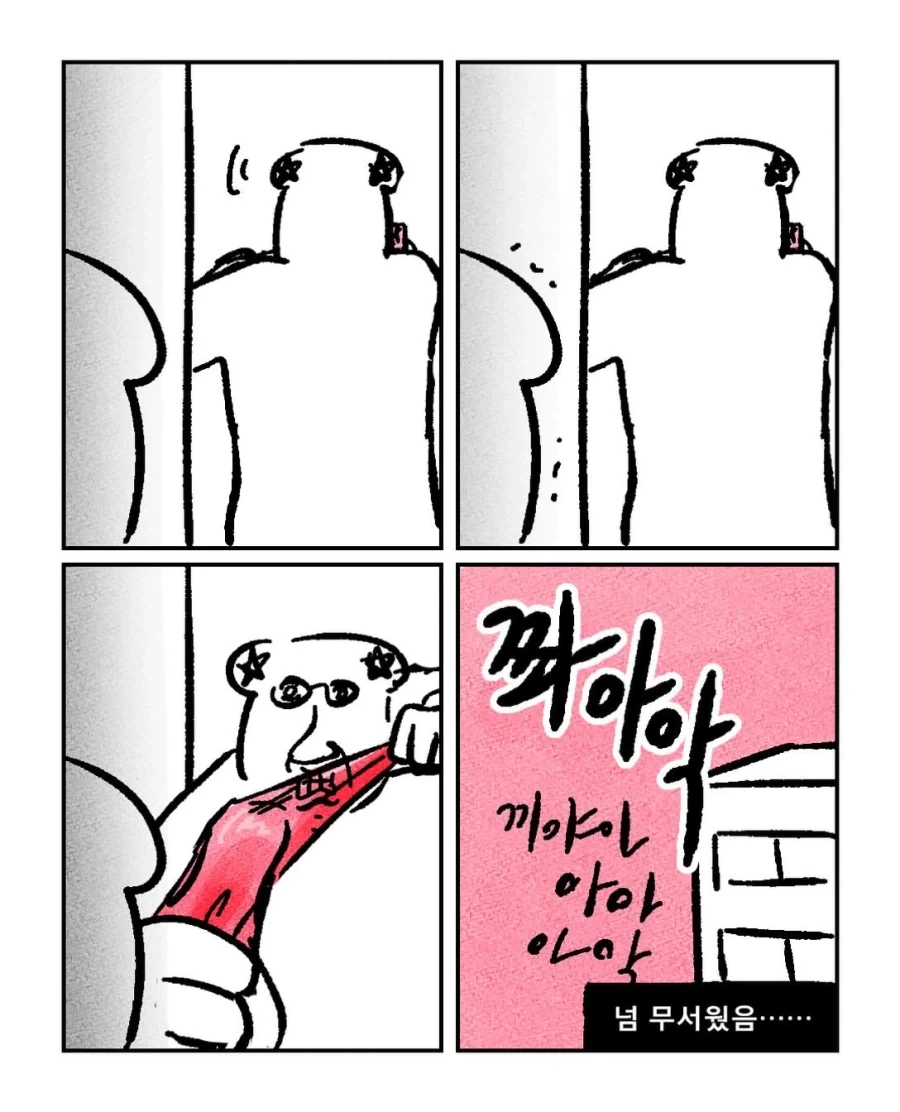 manga_76845051_ecf7_004.webp