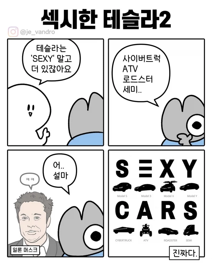 manga_76845077_134f_001.webp