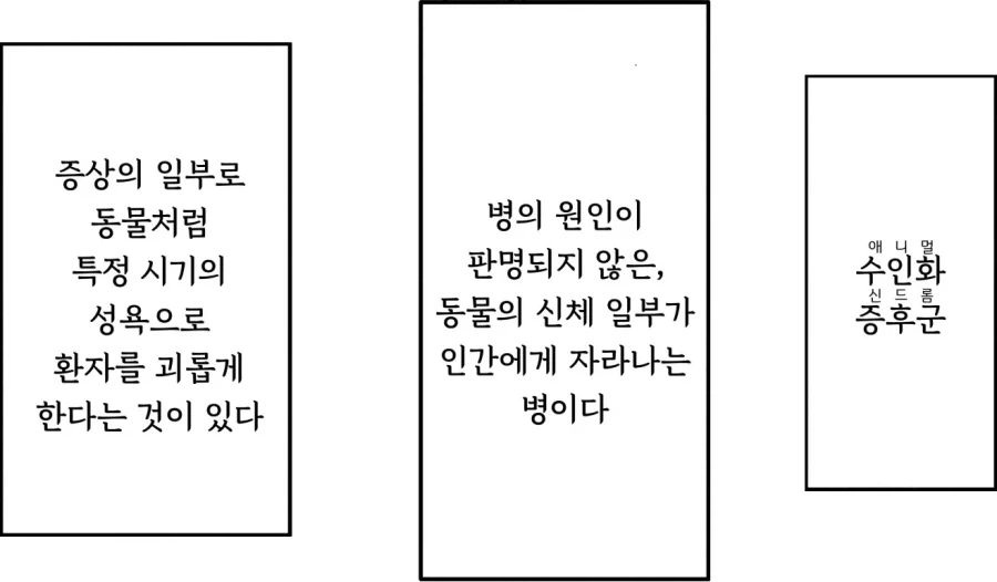manga_76845359_7dd9_001.webp