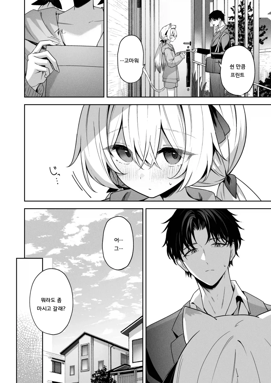 manga_76845359_7dd9_003.webp
