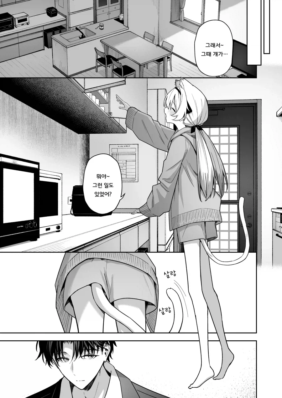 manga_76845359_7dd9_004.webp