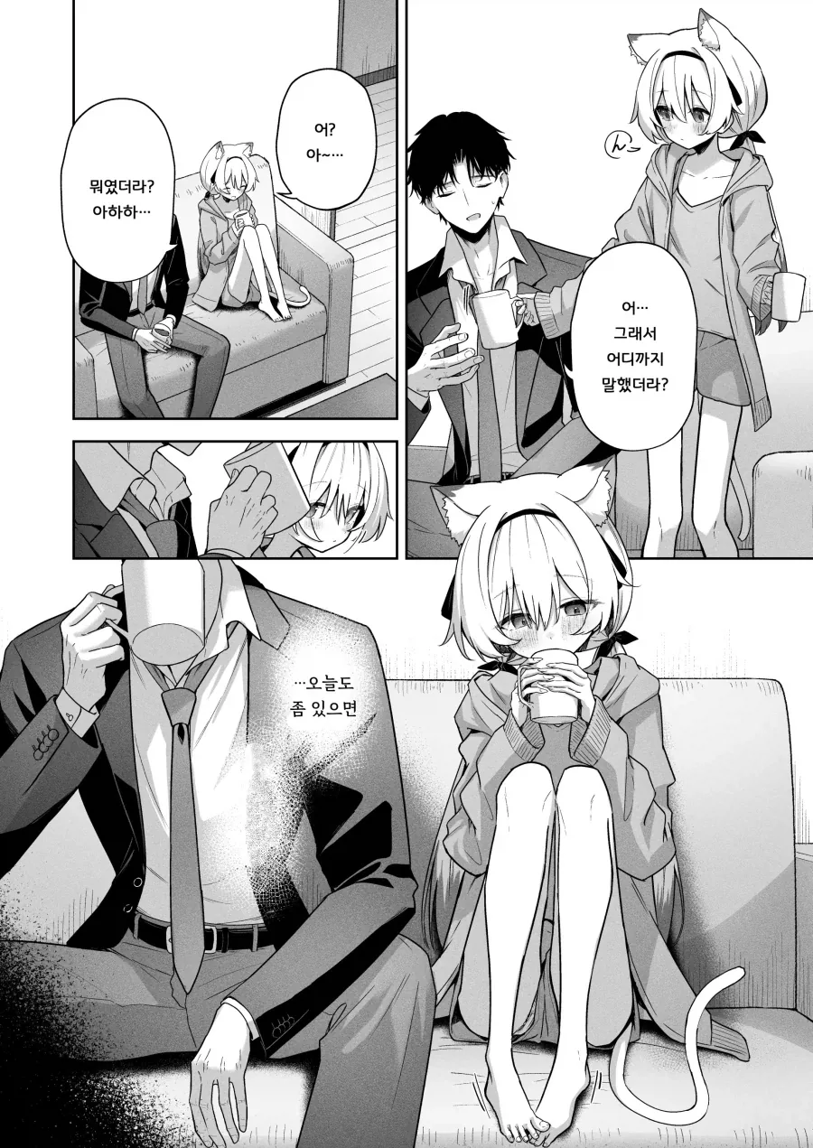 manga_76845359_7dd9_005.webp