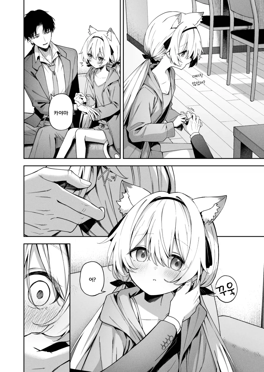 manga_76845359_7dd9_009.webp
