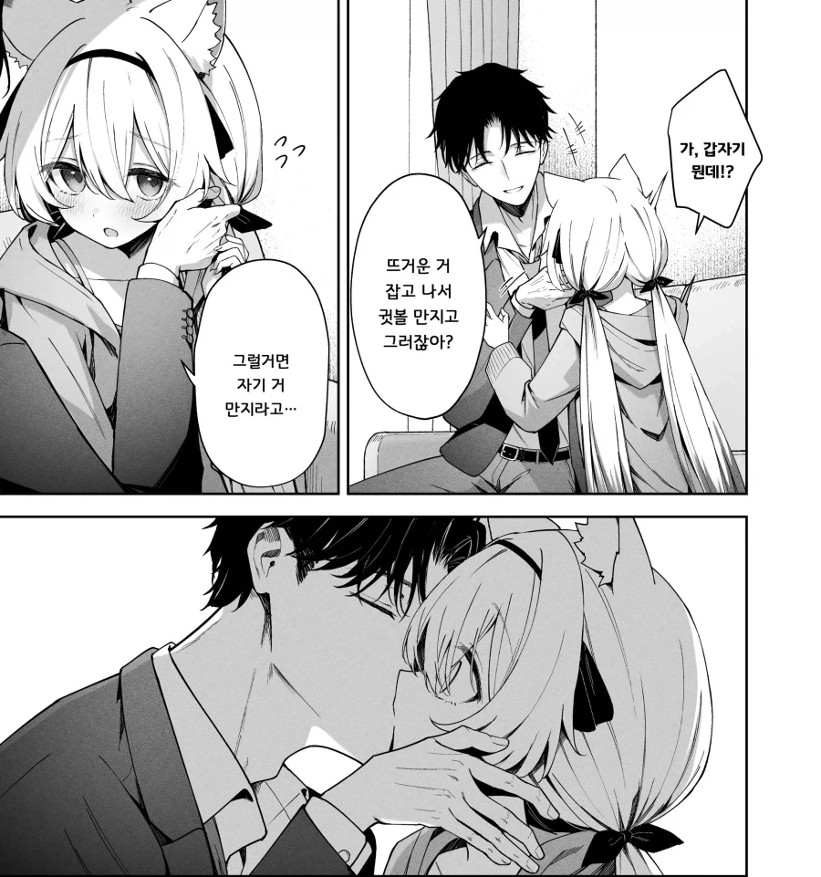 manga_76845359_7dd9_010.webp