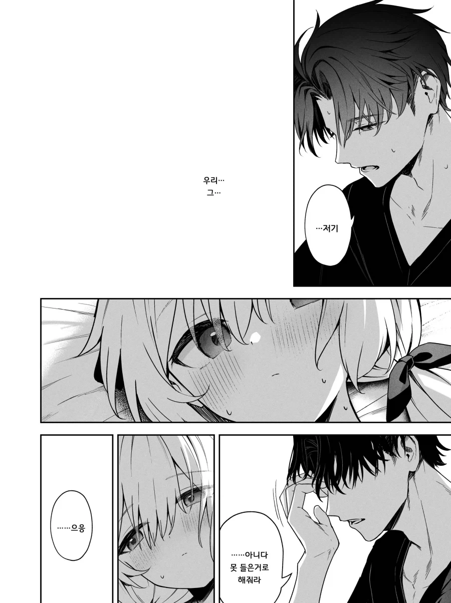 manga_76845359_7dd9_011.webp