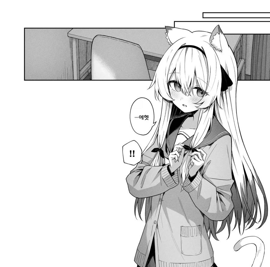 manga_76845359_7dd9_012.webp