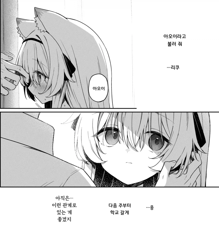 manga_76845359_7dd9_014.webp