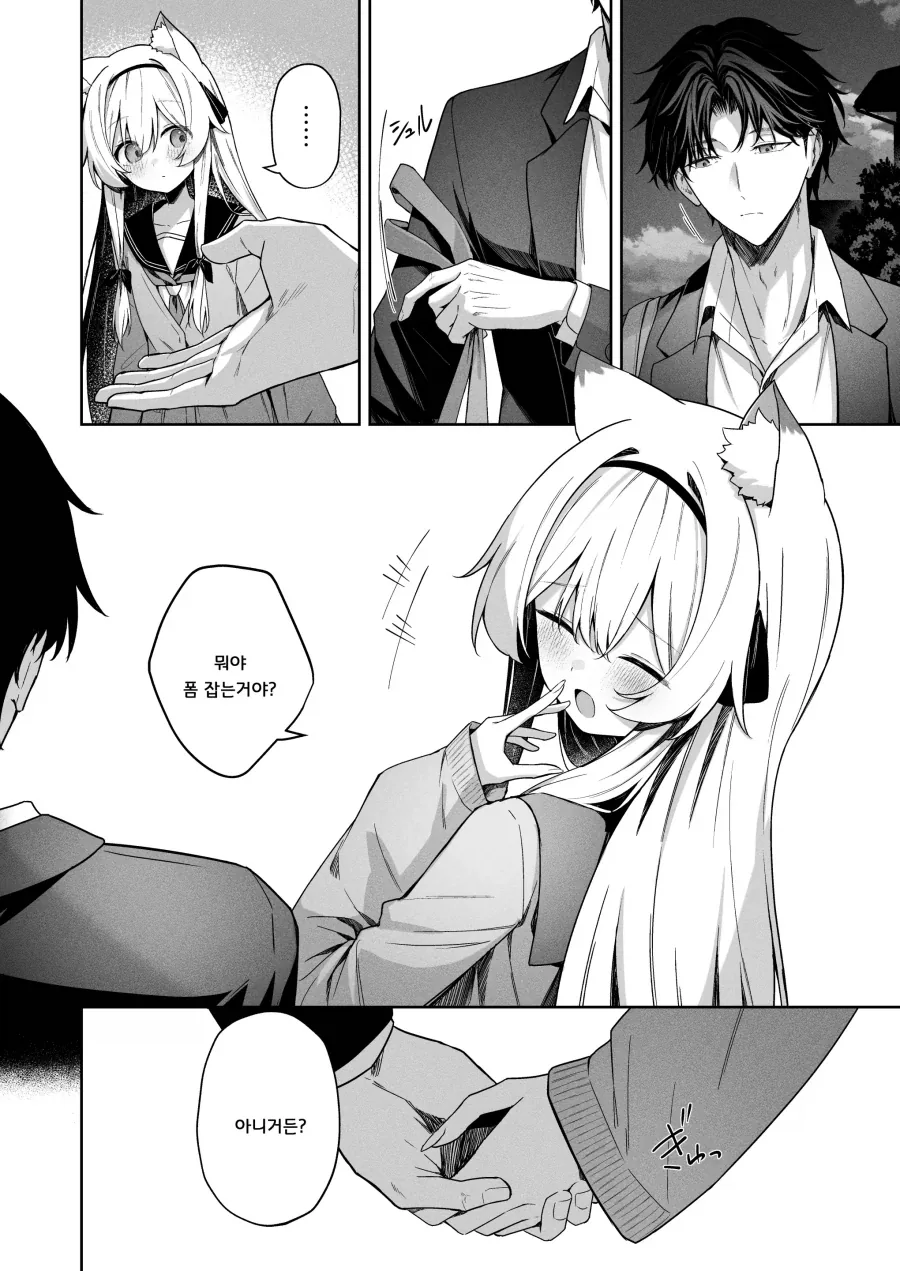 manga_76845359_7dd9_016.webp