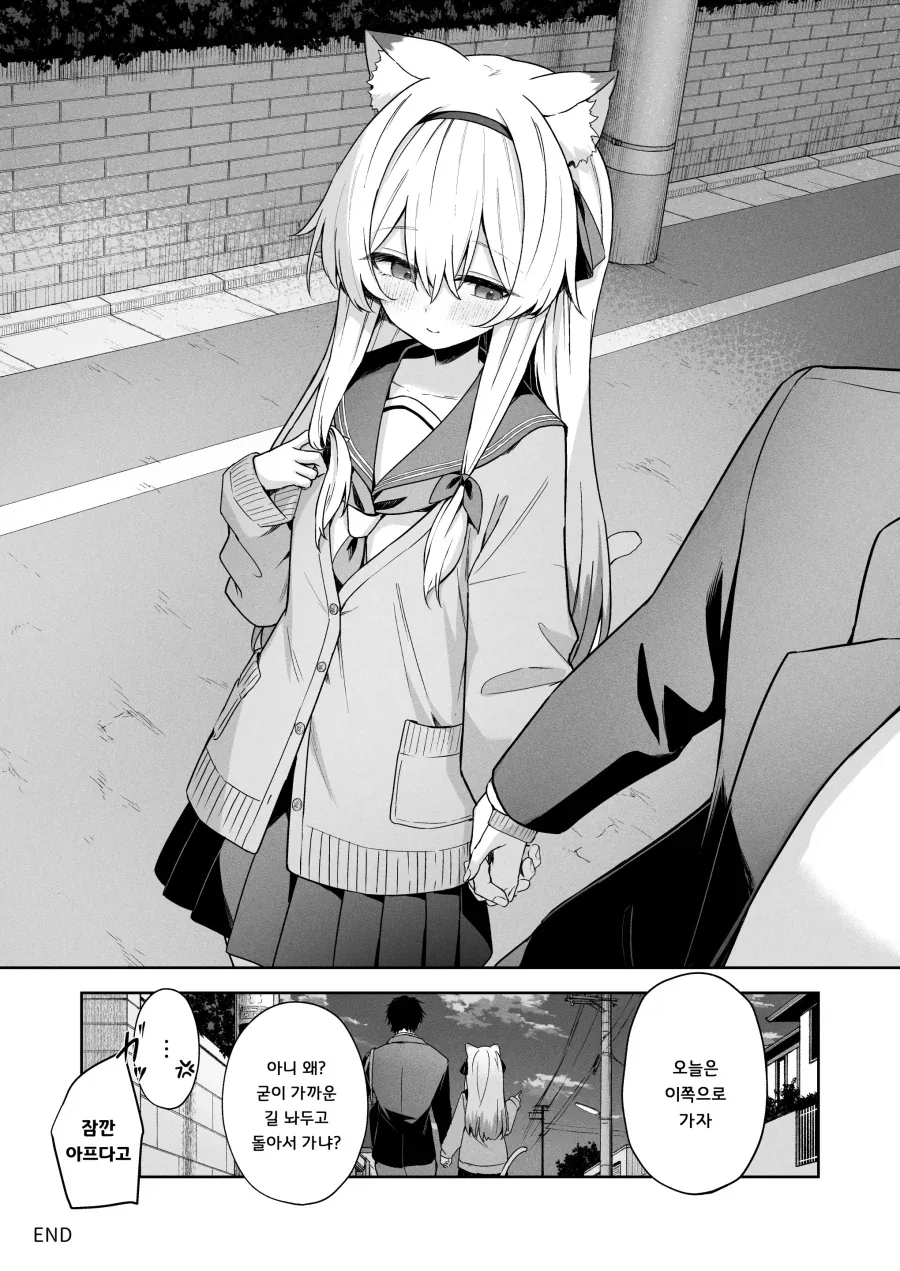 manga_76845359_7dd9_017.webp