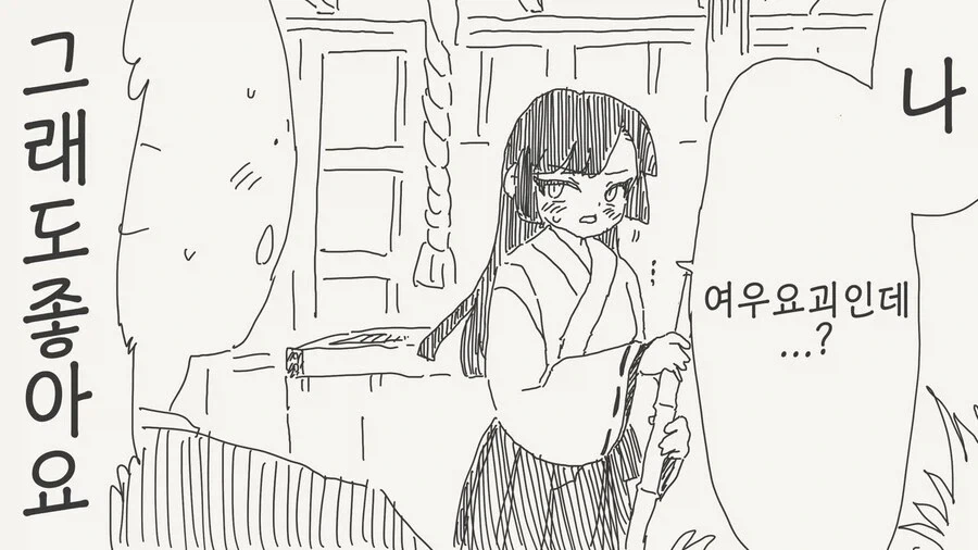manga_76845414_826e_001.webp
