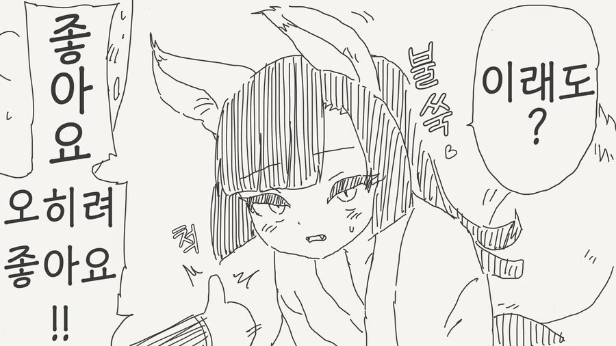 manga_76845414_826e_002.webp