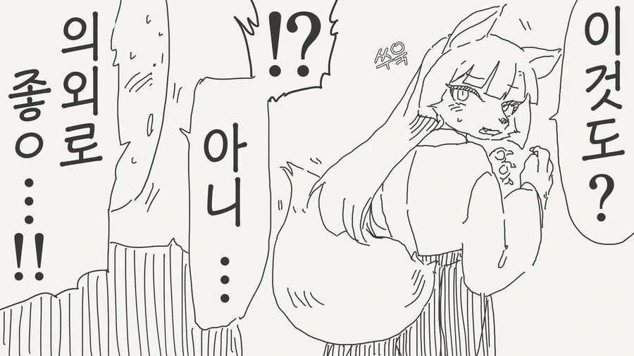 manga_76845414_826e_003.webp