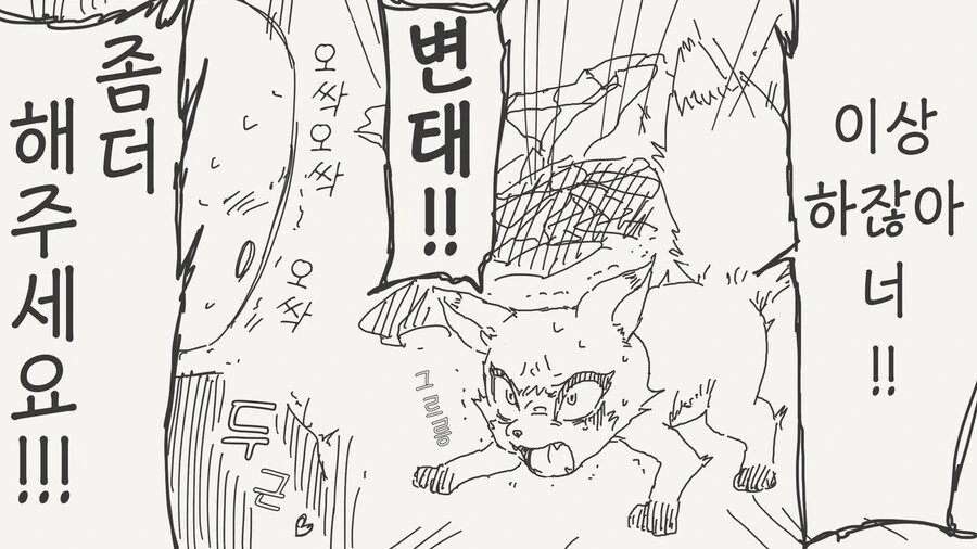 manga_76845414_826e_004.webp