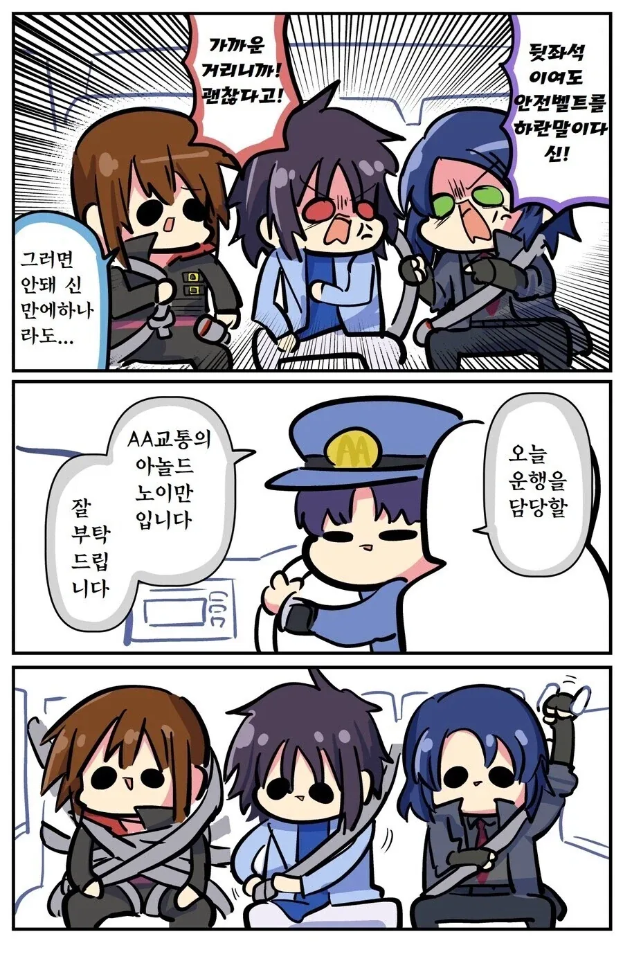 manga_76845634_e5c1_001.webp