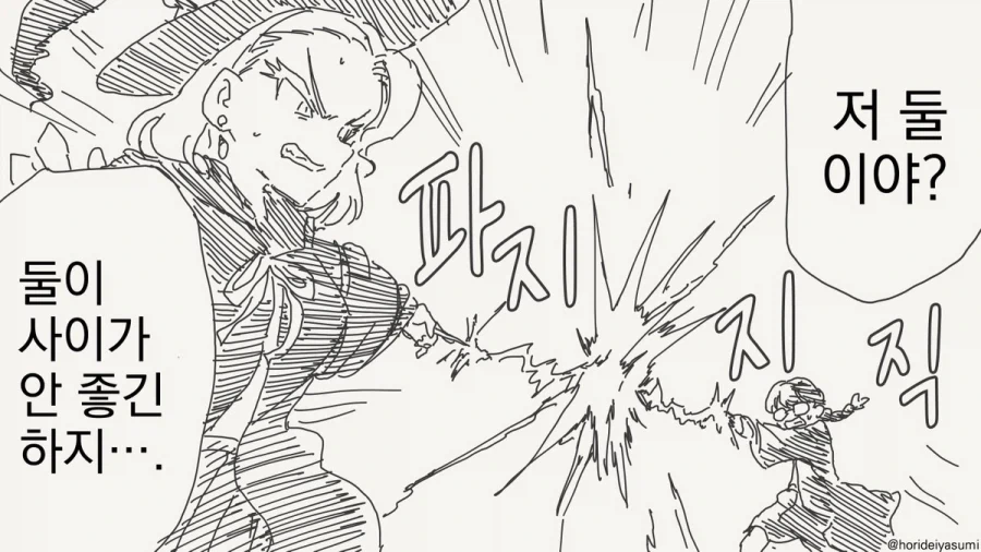 manga_76845666_e93f_002.webp