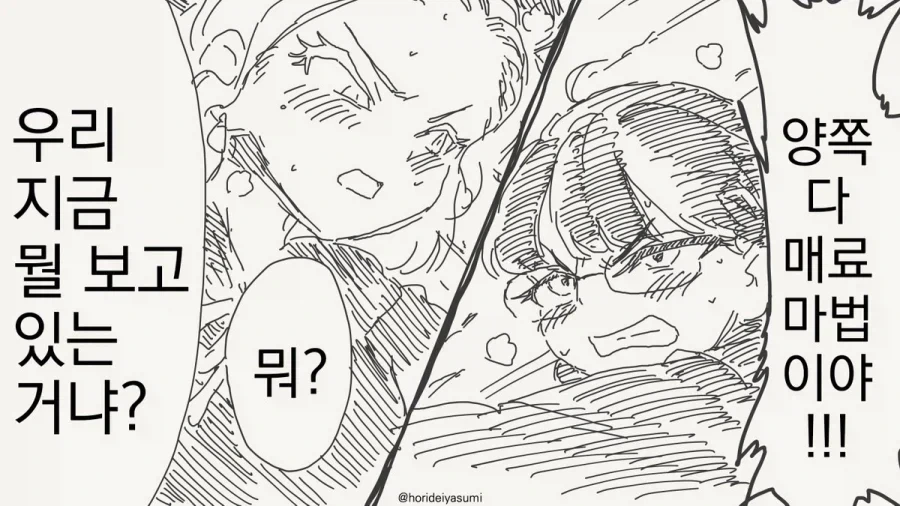 manga_76845666_e93f_004.webp