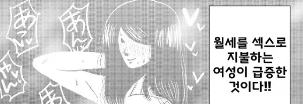 manga_76845958_30b7_002.webp