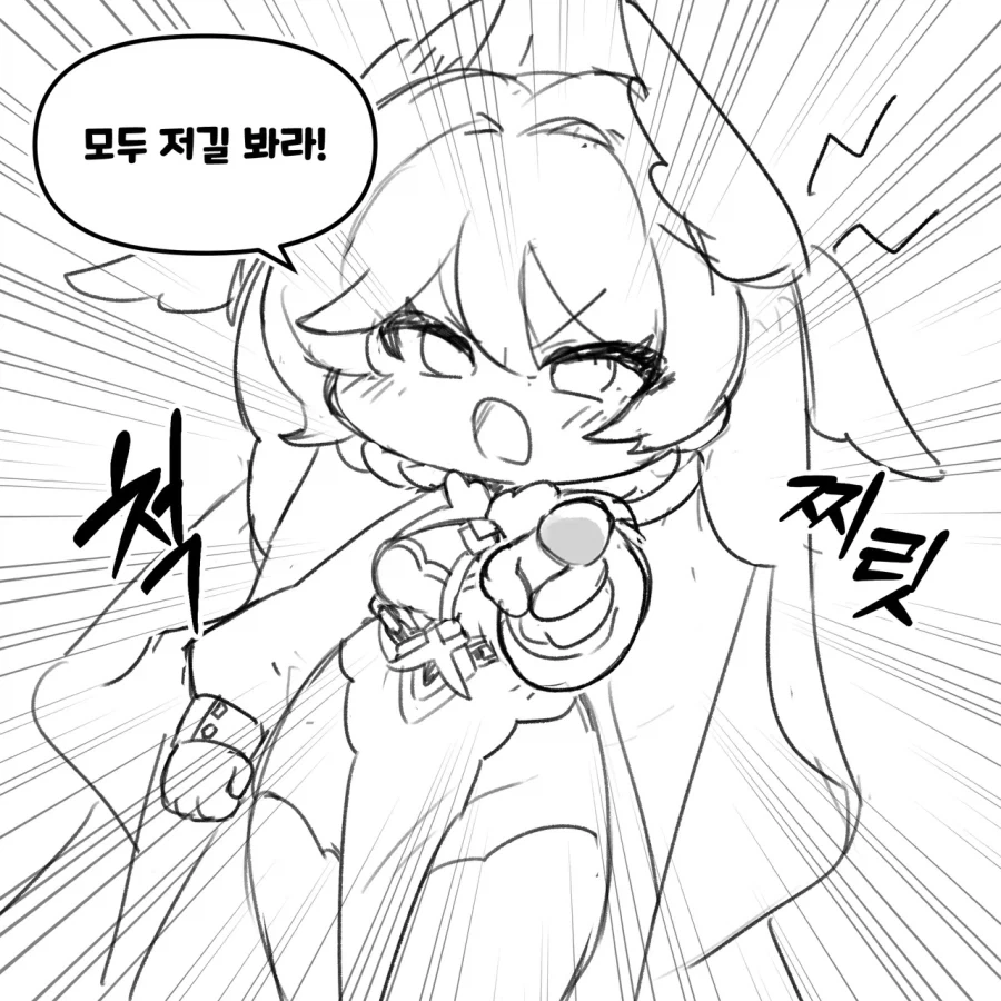 manga_76846082_c1f9_001.webp
