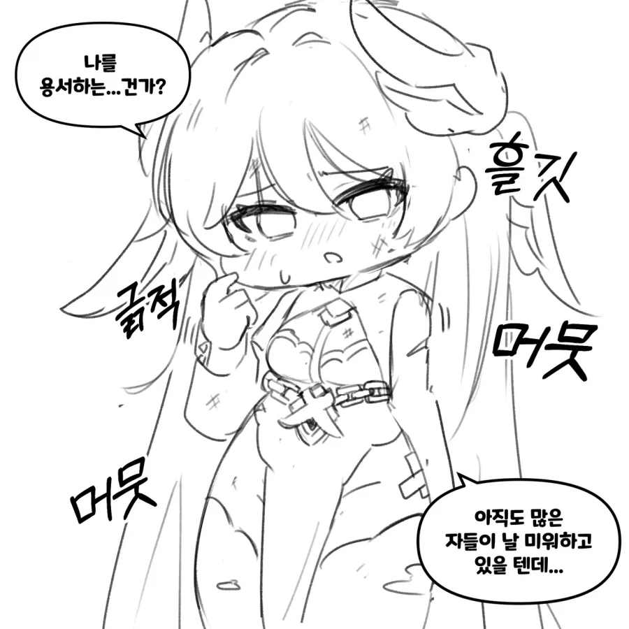 manga_76846082_c1f9_006.webp