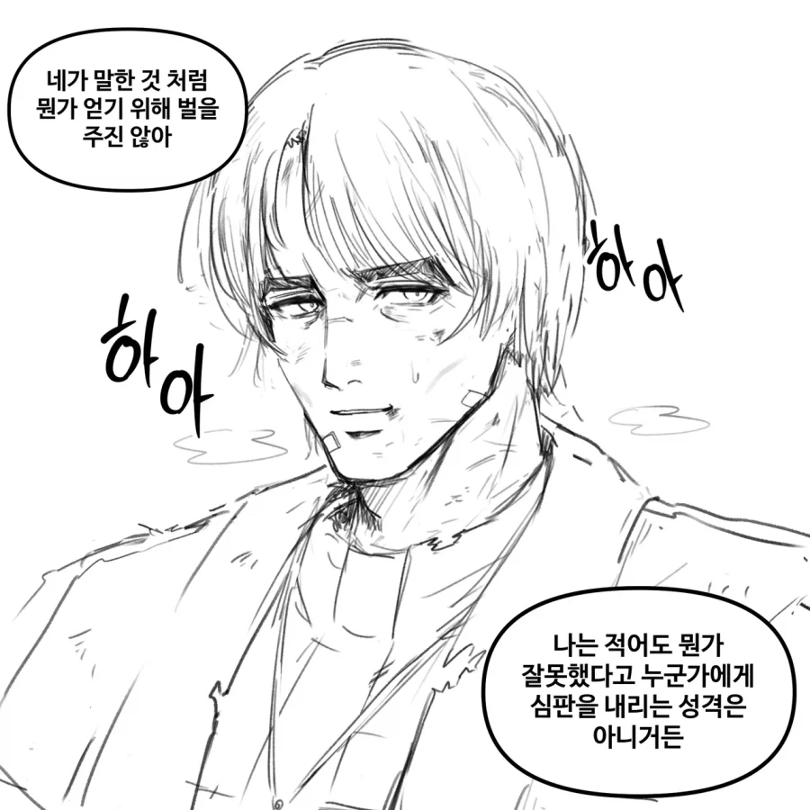manga_76846082_c1f9_007.webp