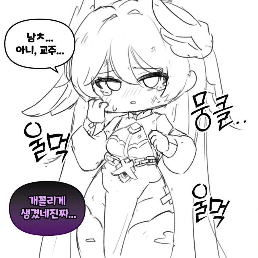 manga_76846082_c1f9_008.webp